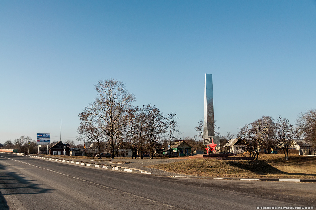 Krichev (Кричев)